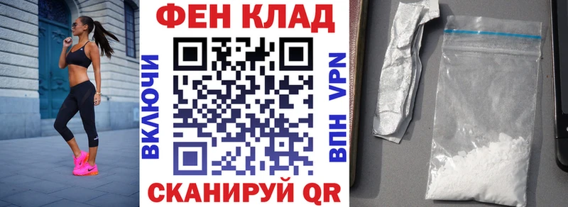 Amphetamine VHQ  купить наркоту  Красноармейск 