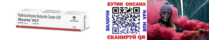 darknet телеграм  Красноармейск  Бутират 1.4BDO  хочу  