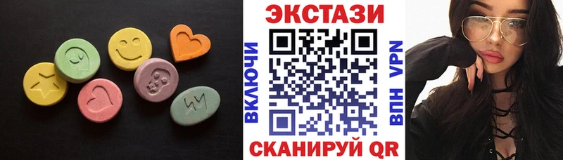 kraken зеркало  мориарти как зайти  Экстази 280 MDMA  как найти закладки  Красноармейск 