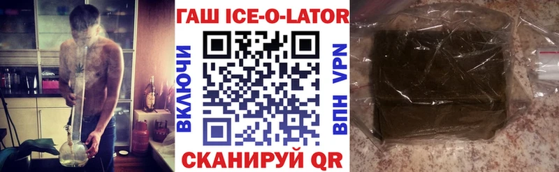 ГАШИШ VHQ  площадка состав  Красноармейск  наркотики 