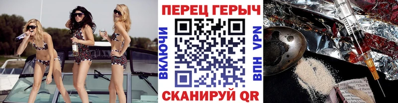 закладка  KRAKEN ссылка  ГЕРОИН Heroin  Красноармейск 
