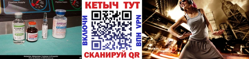магазин Красноармейск Кетамин VHQ