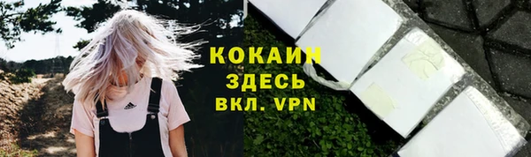 кокаин Кинешма
