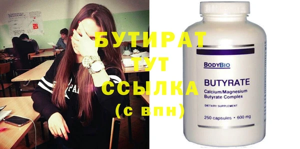 MDMA Алагир