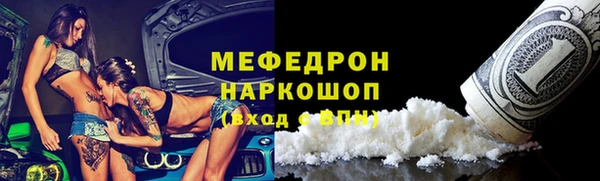 кокаин Кинешма