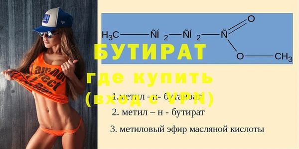 бутик Карталы