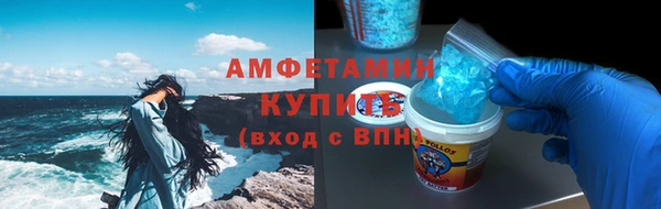 гидра Алапаевск