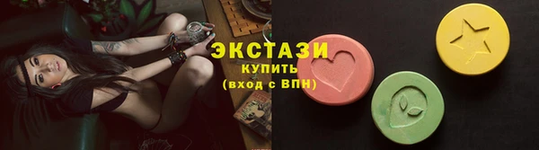 альфа пвп VHQ Каменка