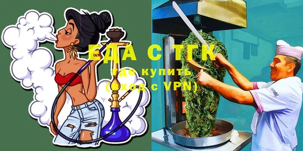 соль ск Карпинск
