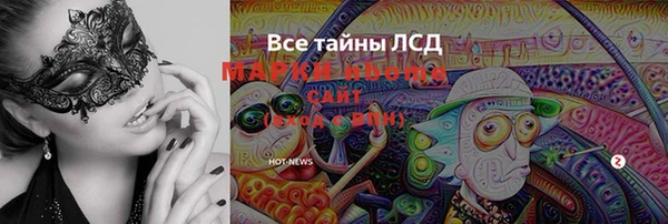 соль ск Карпинск
