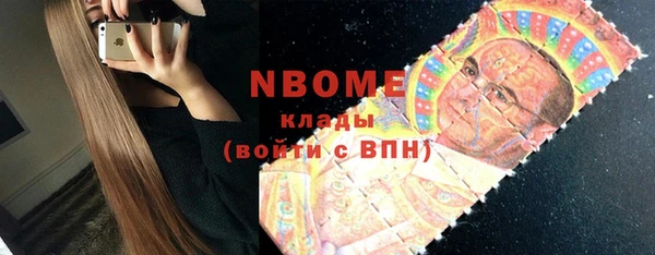 кокаин Кинешма