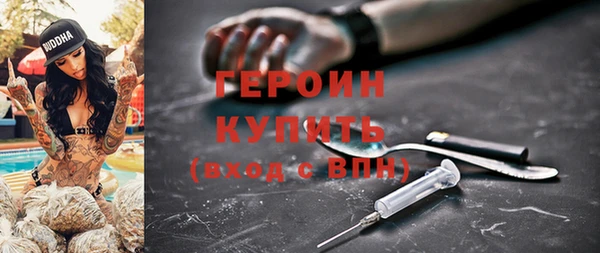 герыч Аксай