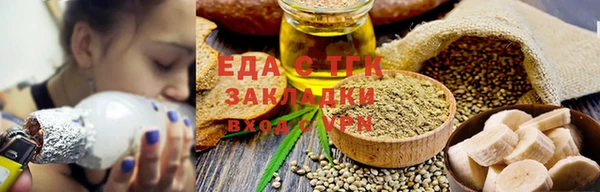 соль ск Карпинск