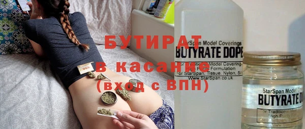 соль ск Карпинск