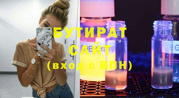 бутик Карталы