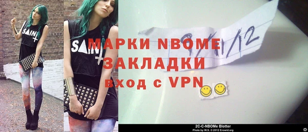 соль ск Карпинск