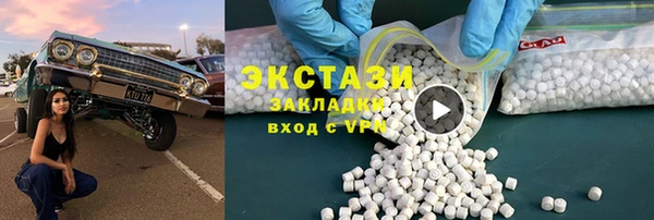 соль ск Карпинск