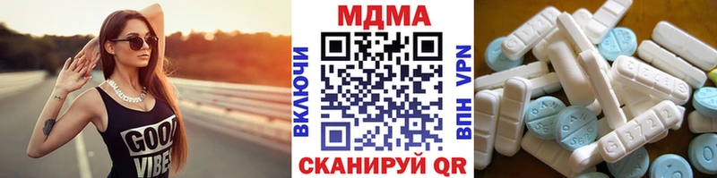 hydra tor  купить закладку  Красноармейск  MDMA кристаллы 