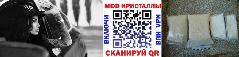 Меф кристаллы  гидра ссылки  Красноармейск 