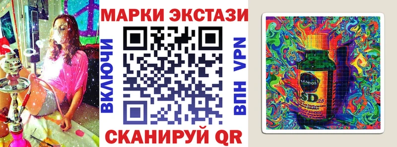 магазин    Красноармейск  Марки N-bome 1,5мг 
