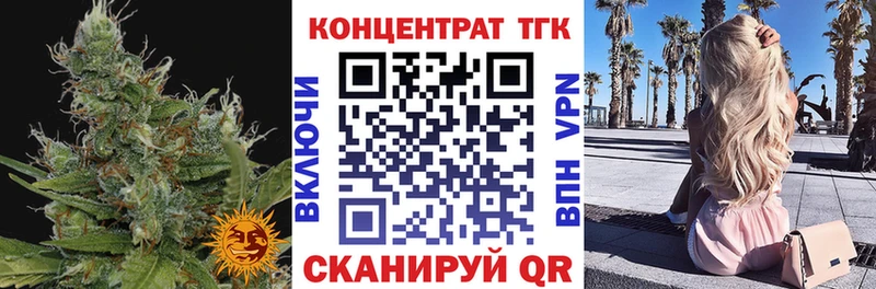 OMG онион  Красноармейск  Дистиллят ТГК THC oil 