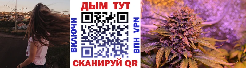 blacksprut зеркало  Красноармейск  Марихуана White Widow 